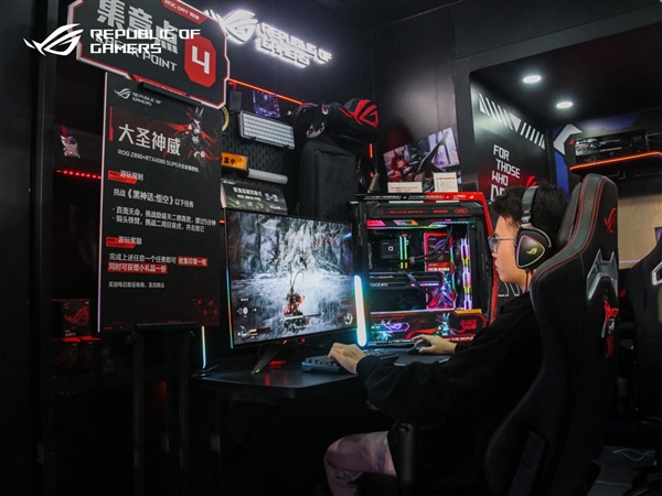 ROG DAY 2024战车巡游 燃动江城