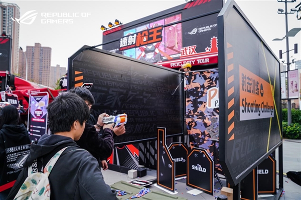 ROG DAY 2024战车巡游 燃动江城