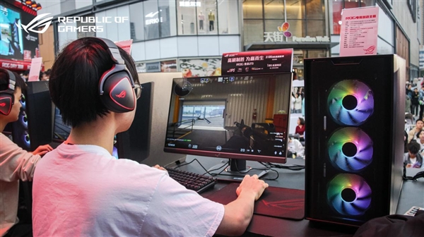 ROG DAY 2024战车巡游 燃动江城