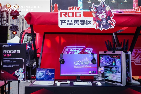 ROG DAY 2024战车巡游 燃动江城