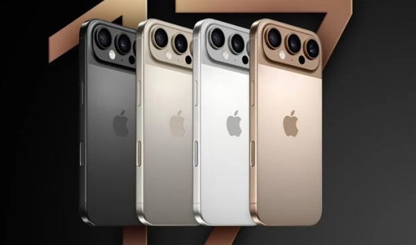 <a href='https://www.apple.com/cn/' target='_blank'><u>苹果</u></a>缩小灵动岛 iPhone 17 Pro系列最全爆料汇总