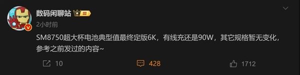 不愧是全能机皇！小米15 Ultra爆料汇总