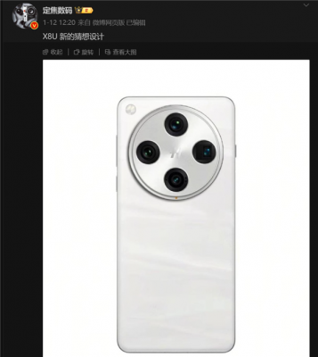 双潜望镜加持！OPPO Find X8 Ultra渲染图首曝