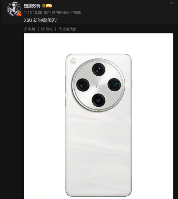 双潜望镜加持！<a href='http://www.oppo.com/cn/' target='_blank'><u>OPPO</u></a> Find X8 Ultra渲染图首曝：外观与Pro版几乎一致