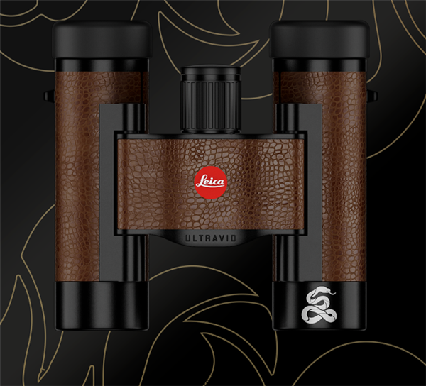 12888元！<a href='www.leica-camera.com/' target='_blank'><u>徕卡</u></a>发布蛇年纪念版双筒望远镜 全球限量200支