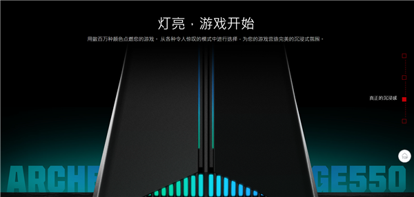 TP-Link推出楔形三频Wi-Fi 7电竞路由器：内置超炫酷RGB灯效