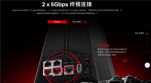 TP-Link推出楔形三频Wi-Fi 7电竞路由器：内置超炫酷RGB灯效