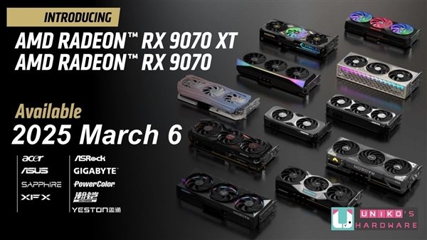 AMD RX 9070系列显卡3月6日上市