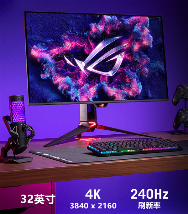 《怪物猎人：荒野》震撼上线！ROG超神32解锁狩猎新视界