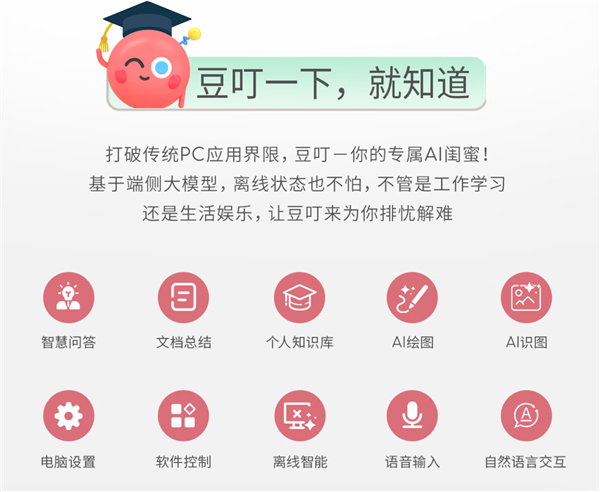 进阶出色、向美而生 华硕a豆14 Air家族探索悦己新力量
