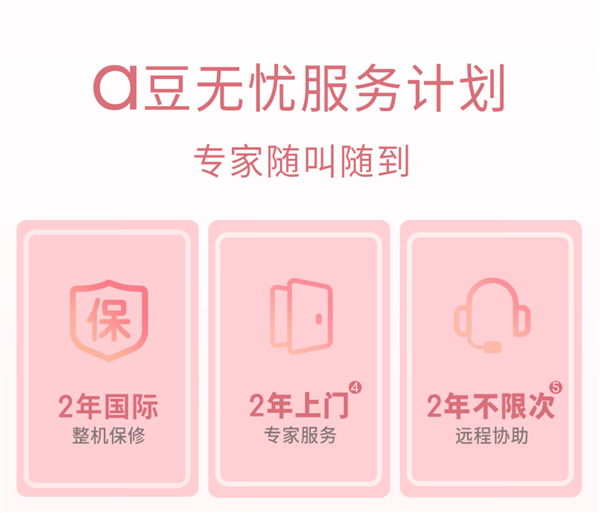 进阶出色、向美而生 华硕a豆14 Air家族探索悦己新力量