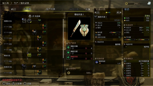 帧率与画质双杀 华硕B850/B860主板怪猎荒野硬件推荐