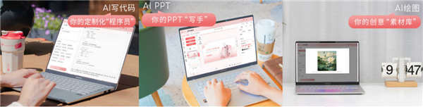 华硕a豆14 Air全系列开启预约 高颜高性能AI轻薄本进阶亮相