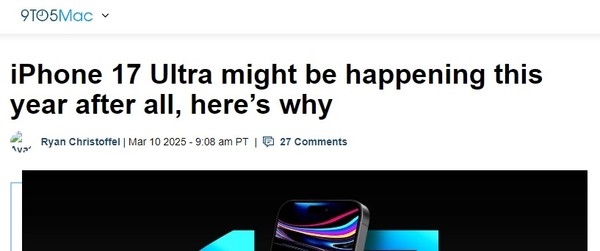 <a href='https://www.apple.com/cn/' target='_blank'><u>苹果</u></a>iPhone 17系列有望首次推出Ultra机型！产品线全面调整