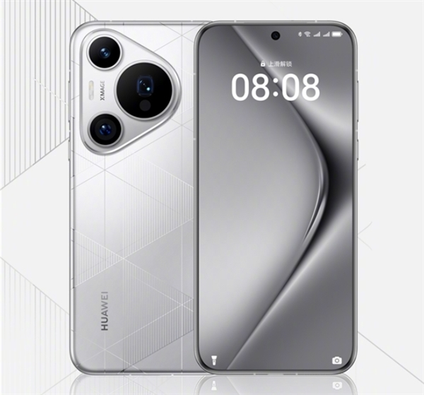 原生鸿蒙顶级机皇！<a href='https://www.huawei.com/cn/?ic_medium=direct&ic_source=surlen' target='_blank'><u>华为</u></a>Pura 80 Pro参数出炉：1.5K直屏、一英寸主摄