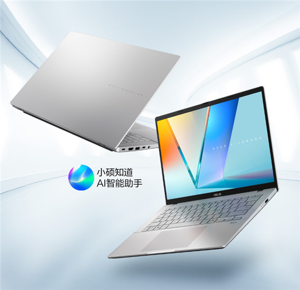 极致轻薄+AI进化 华硕无畏家族 2025新品现已开启预约