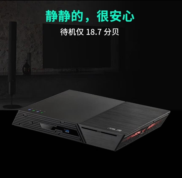 沪浙粤三地特惠！华硕路由与NAS国补85折 智享数字生活新升级