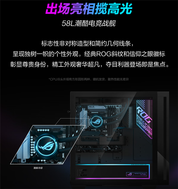 ROG魔霸9X上市开售：超强芯生 显力爆发 狂暴性能助你主宰电竞战场！