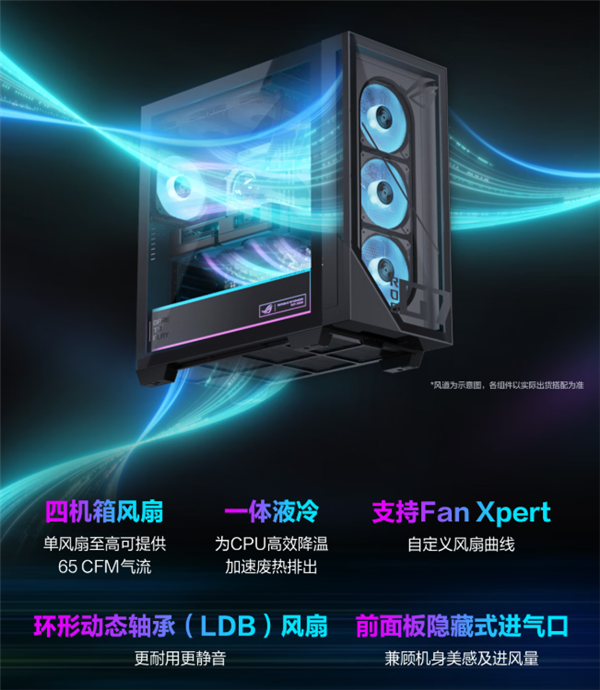 ROG魔霸9X上市开售：超强芯生 显力爆发 狂暴性能助你主宰电竞战场！