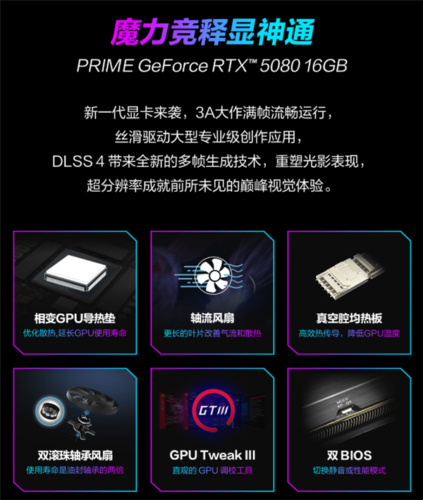 ROG魔霸9X上市开售：超强芯生 显力爆发 狂暴性能助你主宰电竞战场！