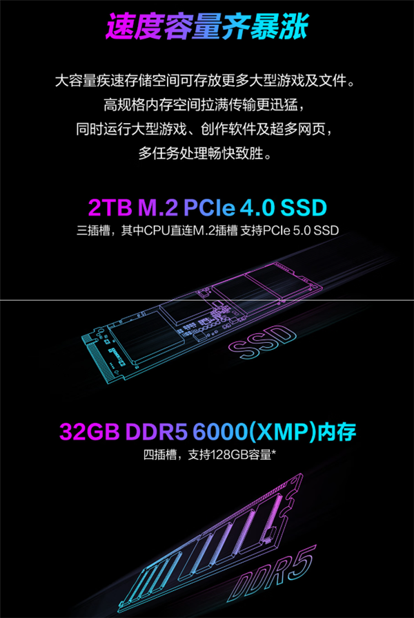 ROG魔霸9X上市开售：超强芯生 显力爆发 狂暴性能助你主宰电竞战场！