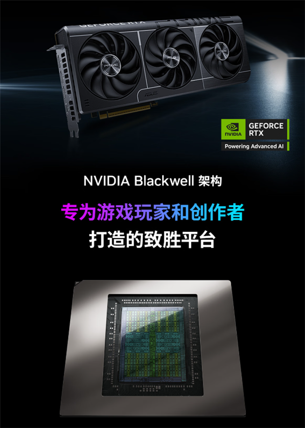 ROG魔霸9X上市开售：超强芯生 显力爆发 狂暴性能助你主宰电竞战场！