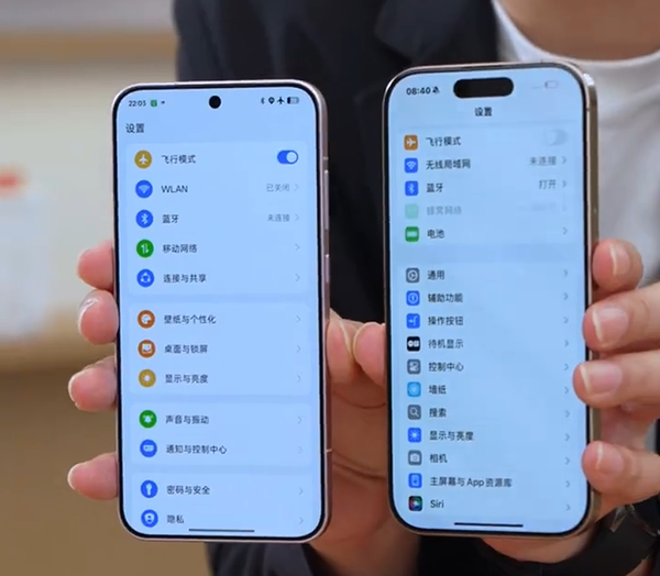 <a href='http://www.oppo.com/cn/' target='_blank'><u>OPPO</u></a> Find X8s配置汇总 上半年最强小屏安卓旗舰机