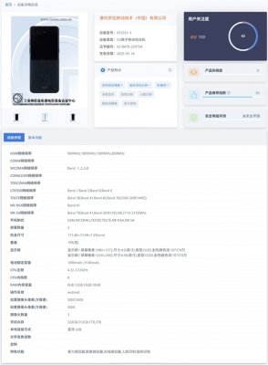 moto razr 60 Ultra顶配将享有18GB+2TB超大存储