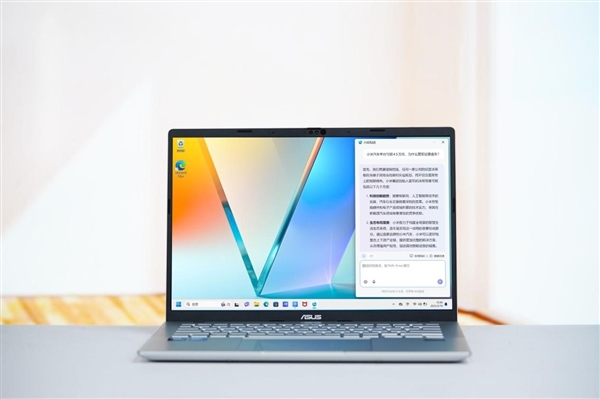 高能AI+长效续航 华硕无畏家族新品齐发 开启AIPC新<a href='https://www.ivipi.com/pc/' target='_blank'><u>体验</u></a>