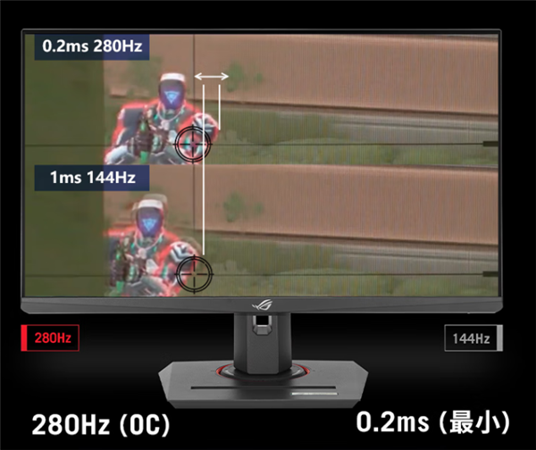 《刺客信条：影》震撼上线 高清高刷当然ROG好屏！