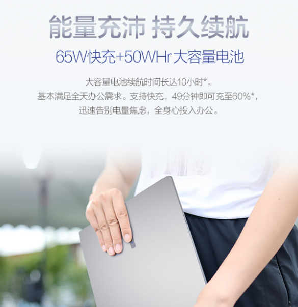 华硕破晓6幻金版轻薄商务AI本上市开售：强芯赋能打造高效办公利器！