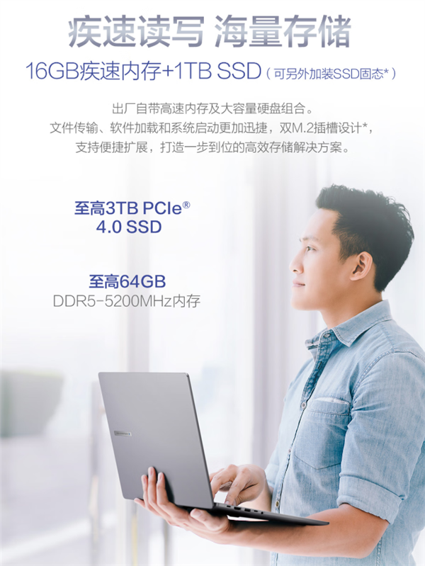 华硕破晓6幻金版轻薄商务AI本上市开售：强芯赋能打造高效办公利器！