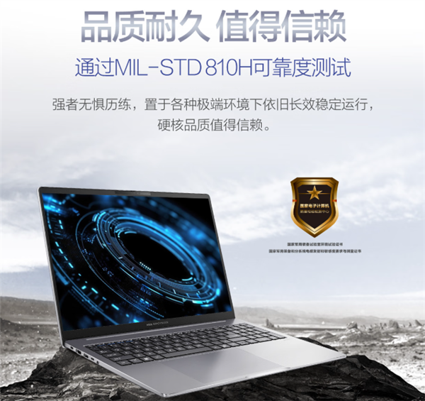 华硕破晓6幻金版轻薄商务AI本上市开售：强芯赋能打造高效办公利器！