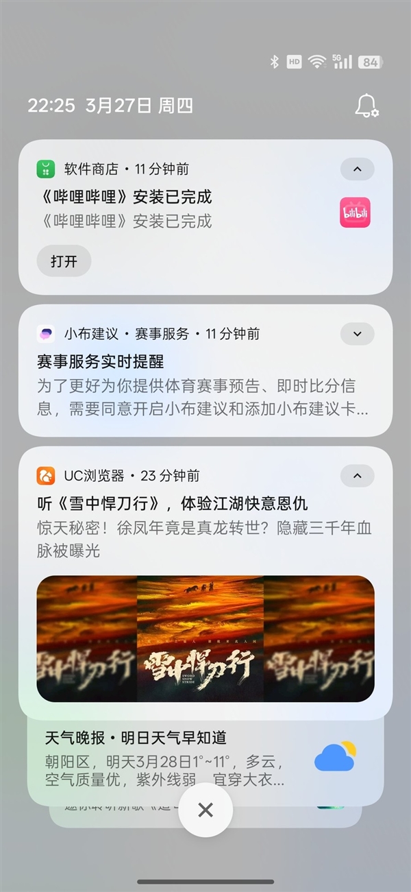 史上最佳OS！ColorOS 15新功能盘点