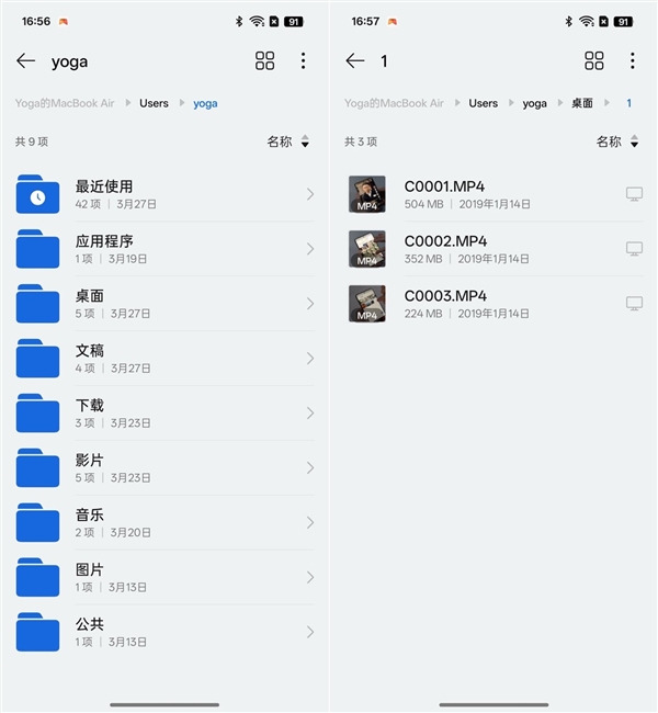 史上最佳OS！ColorOS 15新功能盘点