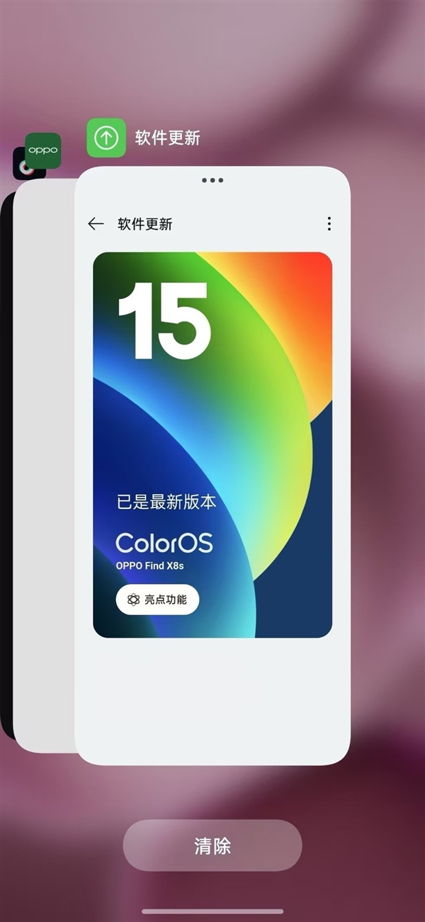 史上最佳OS！ColorOS 15新功能盘点