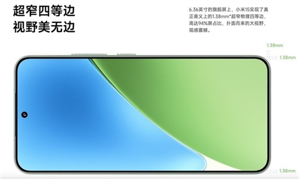 2K等深微曲屏谢幕！小米16系列前瞻：开启全系直屏新时代
