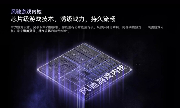 一加13T前瞻：小屏旗舰塞进超大电池 史无前例