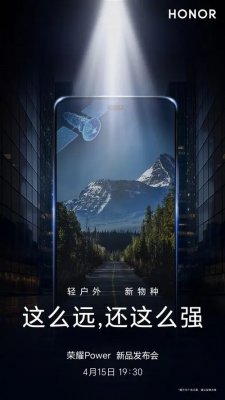 首款8000mAh续航怪物 这款新手机简直强到没边