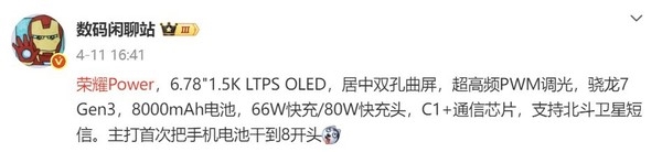 为什么手机厂商开始扎堆发力“Air”轻薄旗舰