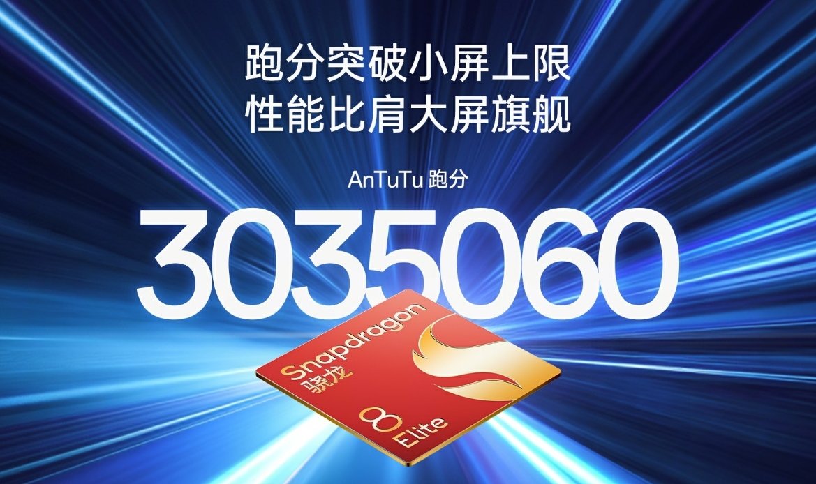 旗舰性能满血释放，一加 13T 打破小屏手机性能上限