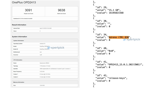 <a href='https://www.oneplus.com/cn' target='_blank'><u>一加</u></a>平板2 Pro跑分出炉：骁龙8至尊版芯片+16GB内存