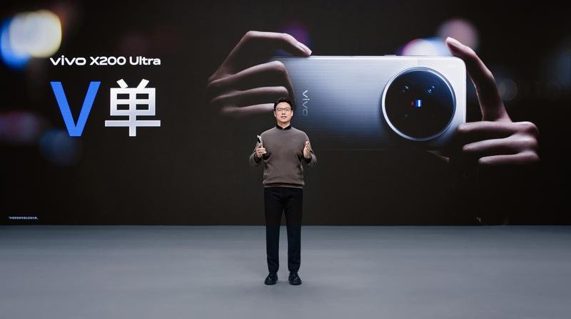 专业“V单”vivo X200 Ultra和生态破壁vivo X200s，双旗舰正式发布