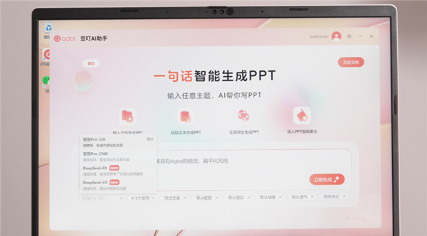 华硕a豆14 Air颜值与实力并存 高效智能AI轻薄本新选