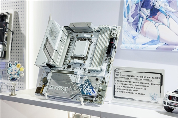 华硕ROG B850小吹雪主板火热预约 次元浓度满格