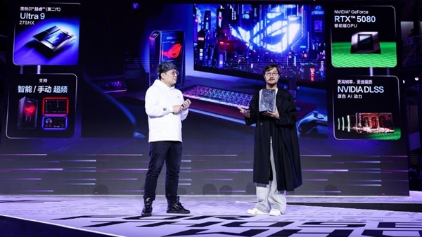 ROG 2025新品发布会 ROG NUC 2025搭载RTX5080震撼亮相！