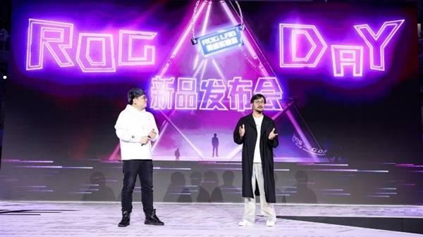 ROG 2025新品发布会 ROG NUC 2025搭载RTX5080震撼亮相！
