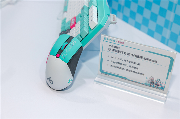 ROG×初音未来跨界联动燃爆二次元！全新外设惊艳亮相