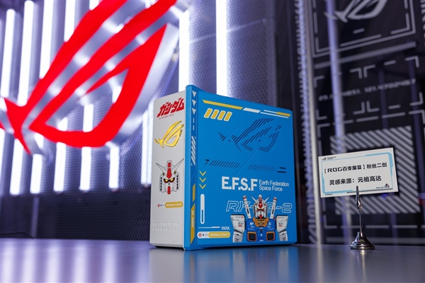 ROG DAY星城燃动 路由军团多维度诠释电竞信仰新高度