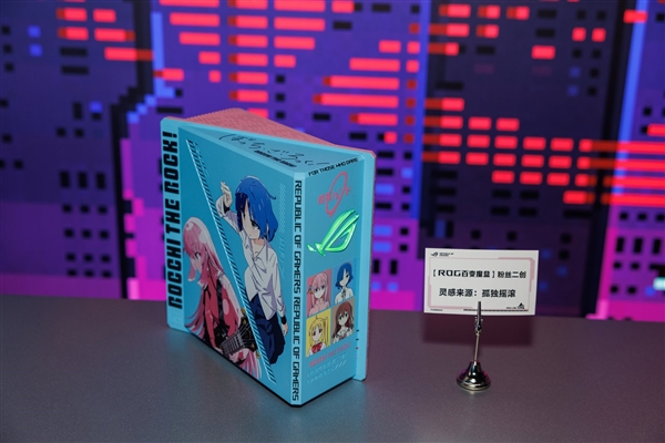 ROG DAY星城燃动 路由军团多维度诠释电竞信仰新高度